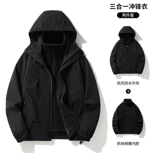 情侣款潮牌山系夹克春秋季户外休闲冲锋衣风衣男女同款连帽外套潮图片