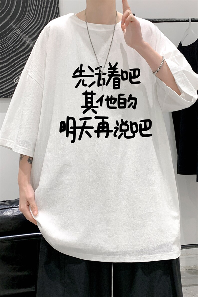 YT26401-P30亚麻短袖t恤男大码五分袖男宽松七分袖大皂风模特,男装T恤,电商A040