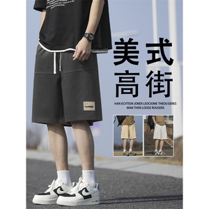 夏季薄款休闲运动服痞帅短裤美式高街直筒宽松XD1721特批29,卖萌女生牛仔裤搭配图片