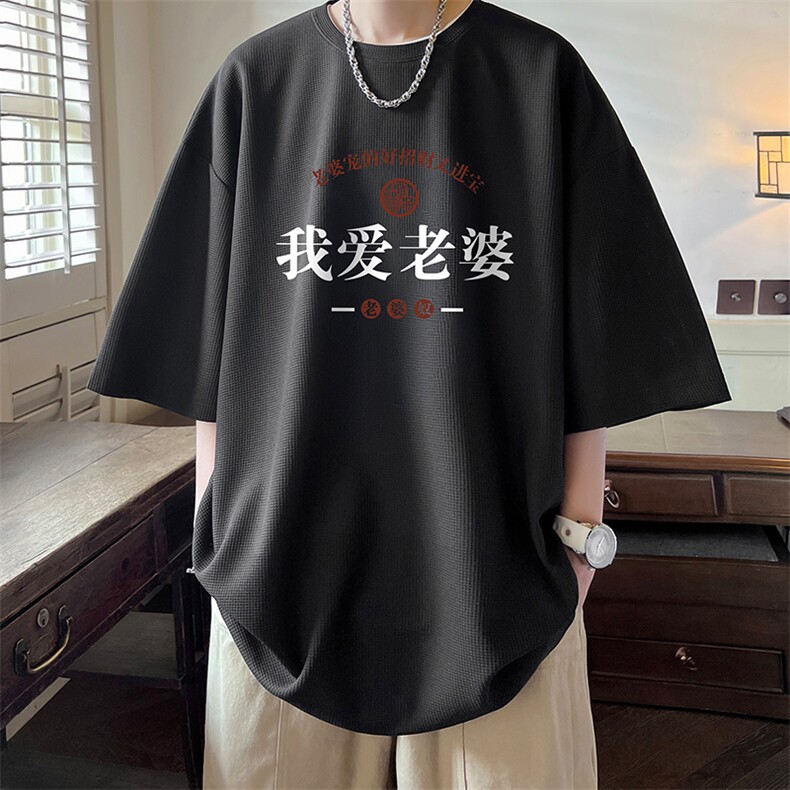华夫格t恤男短袖男大码五分袖酒店风HT73375-P22,男装T恤,电商A040