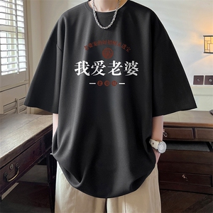 华夫格t恤男短袖男大码五分袖 酒店风 HT73375-P22图片