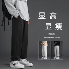wassupcandy运动卫裤男春秋季韩版ins潮流束腿裤百搭休闲长裤子，男装休闲裤，星座718-1