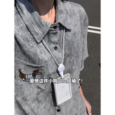XZ809A/SSS04/P55/控68扎染冰丝绣花腊肠狗衬衫，男装衬衫，星座809A(原222-1)