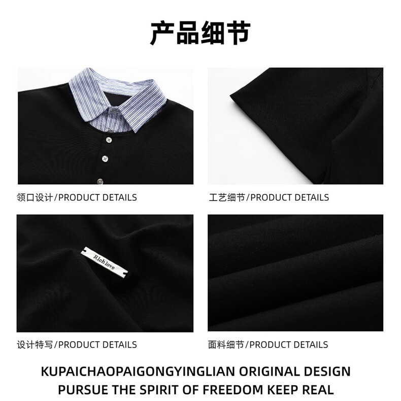 【高品质270G曼巴棉】假两件衬衫领拼接男款潮牌半袖T恤W121-P49,男装T恤,电商B245A