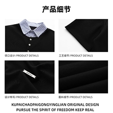 【高品质270G曼巴棉】假两件衬衫领拼接男款潮牌半袖T恤W121-P49，男装T恤，电商B245A