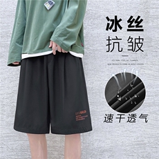 休闲运动风百搭潮流五分短裤DK518-特批16，男装休闲裤，星座718-1