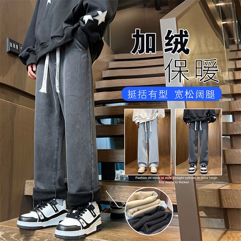 加绒加厚冬款男牛仔裤复古直筒宽松长裤NK8018P40加绒P50,男装牛仔裤,星座1013-1