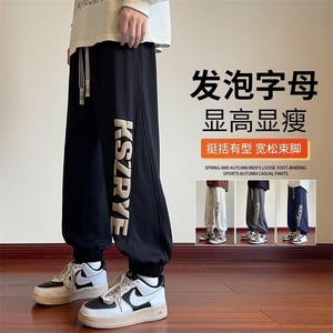 春款男休闲卫裤发泡字母印花束脚裤加大码M-5XL H026 P55图片