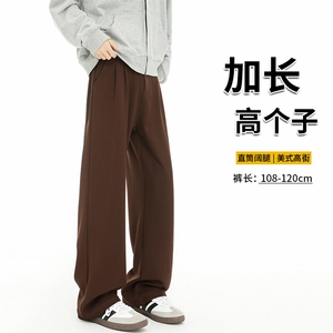 春季高个子加长西裤垂感直筒休闲裤男阔腿长裤子188cm115KZ028P55图片