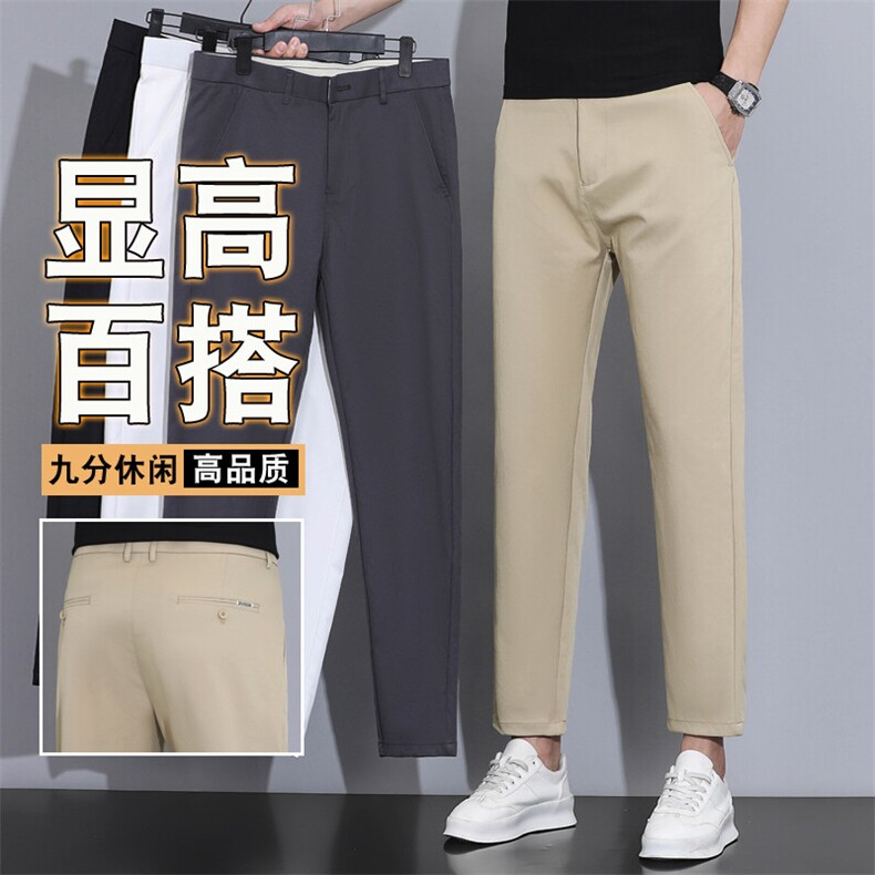 简约九分休闲裤男弹力裤子男高级感垂顺免烫男裤夏季休闲SK985p40图片