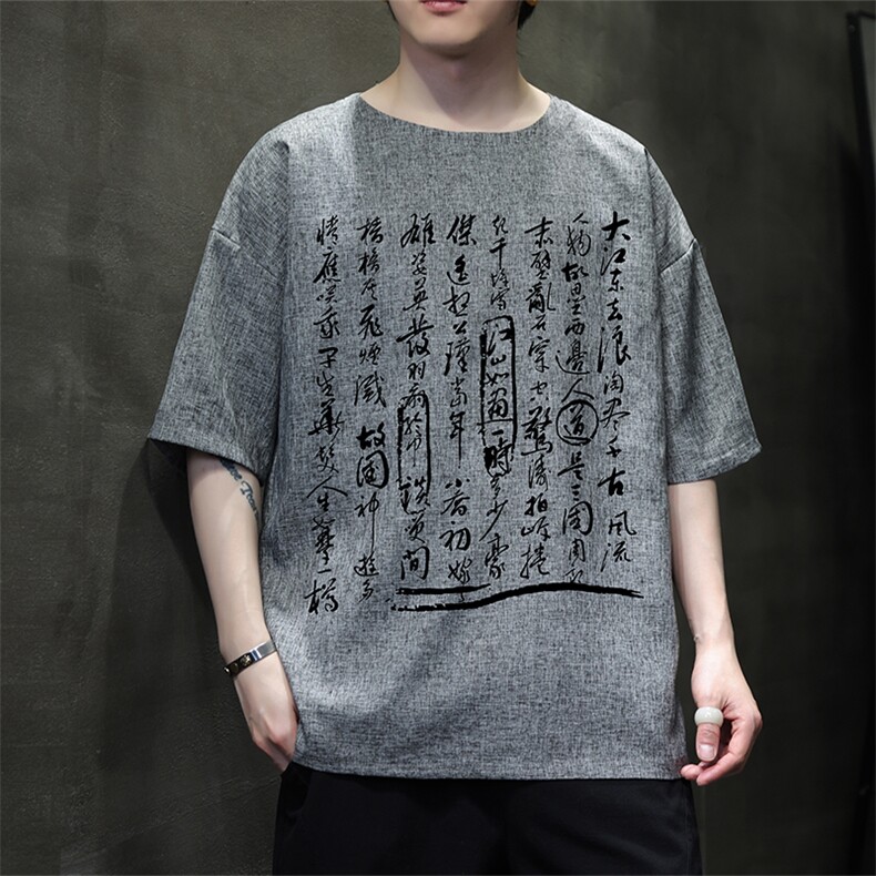 已做版权 现货 新中式棉麻书法宽松亚麻大码短袖男 MT23-P35 控58图片