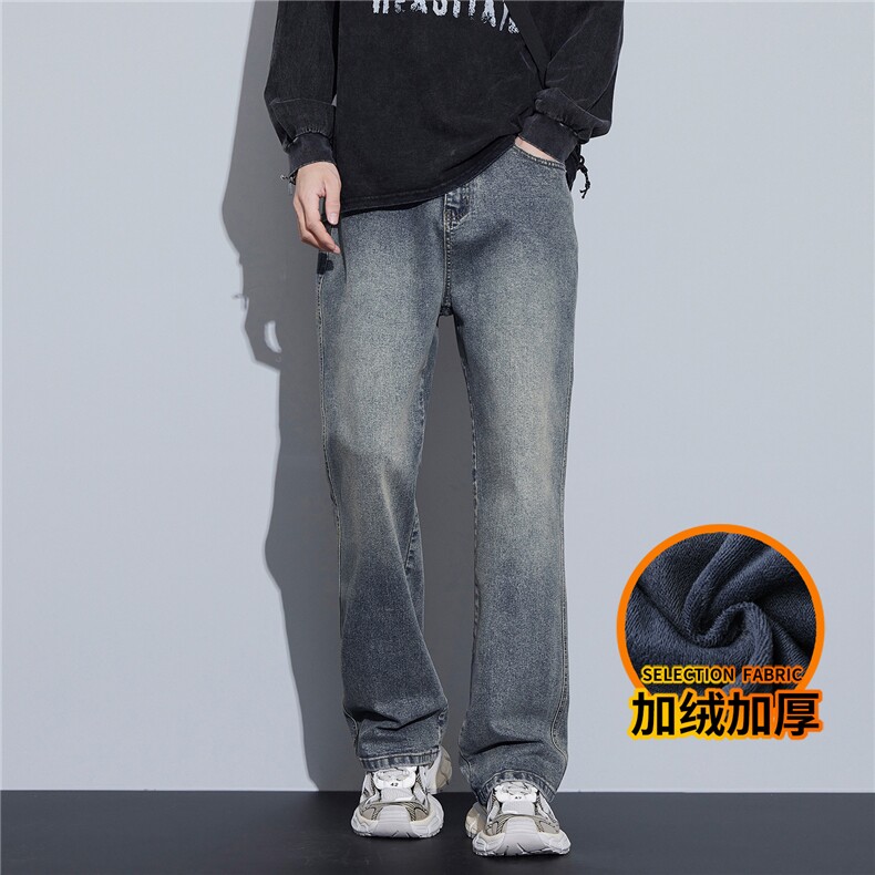 微喇牛仔裤男款美式高街复古男士冬季加厚长裤J8065-P45/加绒P55,男装牛仔裤,星座509
