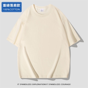 200克2023夏季宽松大码情侣纯色短袖T恤JC031图片