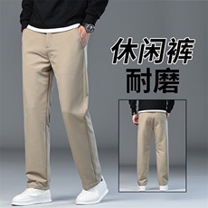 2025秋季新款男士宽松直筒潮流百搭水洗休闲长裤子春秋Y8105-p45，男装休闲裤，星座224-1