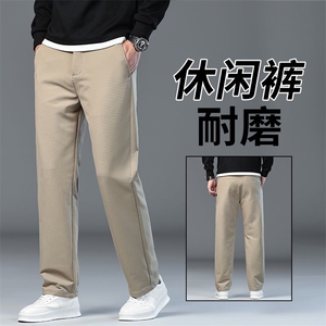 2025秋季新款男士宽松直筒潮流百搭水洗休闲长裤子春秋Y8105-p45