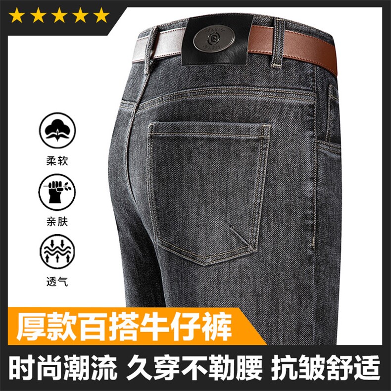 厚款牛仔裤基础主推秋冬牛仔裤货足可主推品质好签收高图片