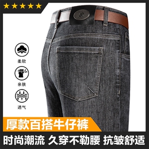 厚款牛仔裤基础主推秋冬牛仔裤货足可主推品质好签收高图片