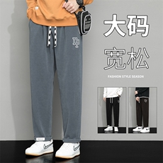 M-8XL秋季高街ins潮裤子男韩版潮宽松直筒大码长裤SJ109-K66-P50，男装休闲裤，星座109-1