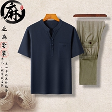 深蓝上衣+豆绿长裤