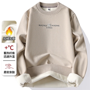 雪狐绒圆领加绒加厚卫衣秋冬季一体绒保暖长袖T恤男 7195-P36元图片