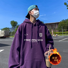紫色（加绒）