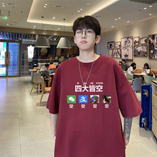酒红色