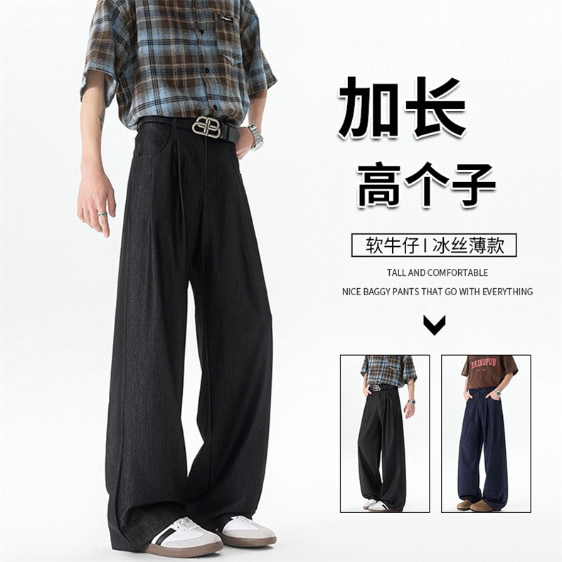 加长版高个子牛仔裤男夏季薄款冰丝休闲190cm115阔腿西裤KZ050P58图片