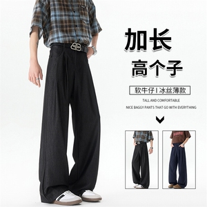 加长版高个子牛仔裤男夏季薄款冰丝休闲190cm115阔腿西裤KZ050P58图片