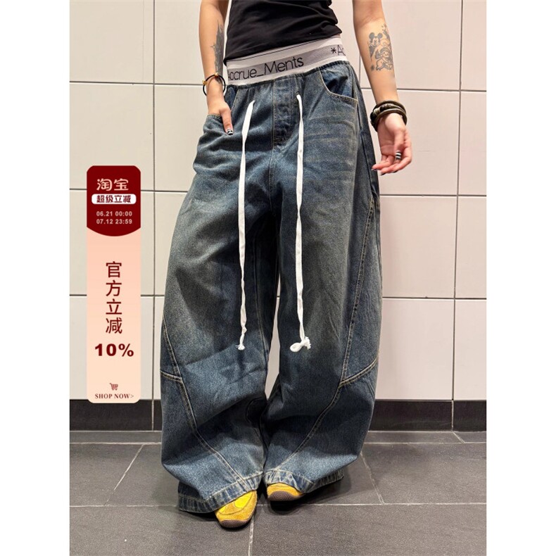 1506/QN12570/P60解构阔腿弯刀男女美式水洗做旧垂感显瘦拖地裤子,男装休闲裤,星座1506