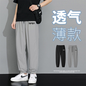 2023夏季冰丝休闲裤男时尚潮牌设计感薄款运动长裤子潮K92195-P20图片