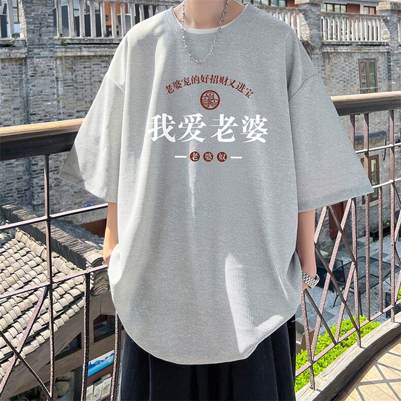 华夫格t恤男短袖男大码五分袖酒店风HT73375-P22,男装T恤,电商A040