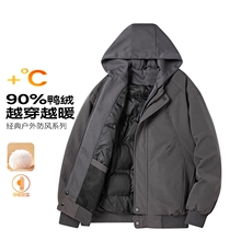 假两件羽绒服男士2025冬季潮流痞帅加厚连帽工装上衣男生外套，男装羽绒服，星座914