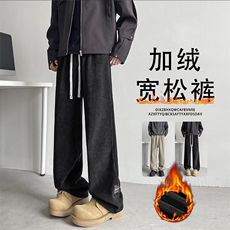 条绒美式重磅加绒加厚休闲宽松直筒长裤JRX1881特批55，男装卫衣，星座718