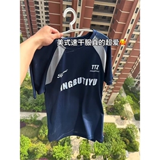 美式球衣风速干短袖T恤男新款2025夏季运动凉感透气训练服半袖ins，男装T恤，星座506A