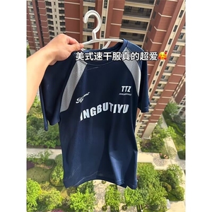 美式球衣风速干短袖T恤男新款2025夏季运动凉感透气训练服半袖ins图片