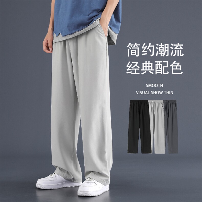 三色可选休闲长裤舒适免烫柔顺亲肤抗皱拖地裤 1228-特批25图片