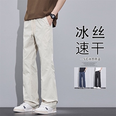 米白色