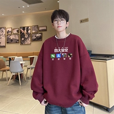 ！圆领卫衣男装港风长袖t恤男外套男WY525-特P23，男装T恤，电商B371