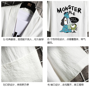 HF59074-P40风汉服男开衫外套七分袖道袍 网格挂拍图片