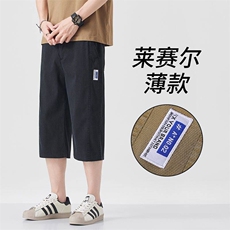 YD628主推夏季冰丝男士短裤直筒宽松7分裤弹力透气休闲中裤男夏天，男装牛仔裤，星座224-1
