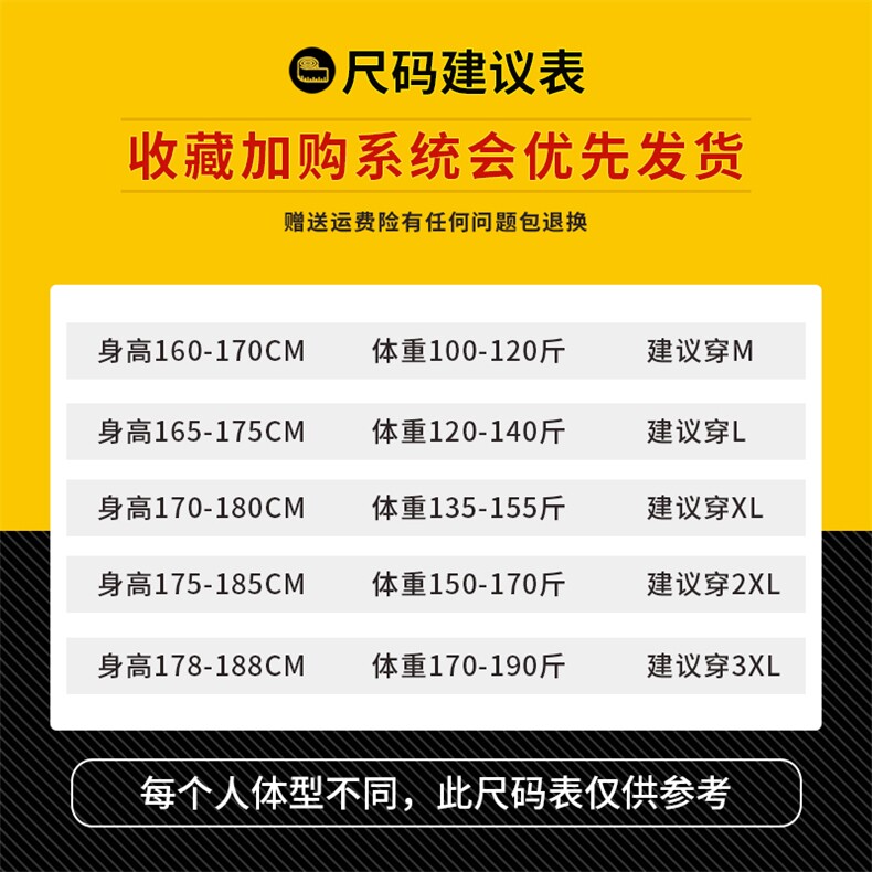 有报告情侣七分裤两件套夏季男士短袖T恤套装DS408T,男装T恤,电商A102