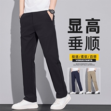 2026春季新款男士休闲裤商务西裤弹力直筒宽松纯棉裤子Z2612-P50，男装西裤，星座509