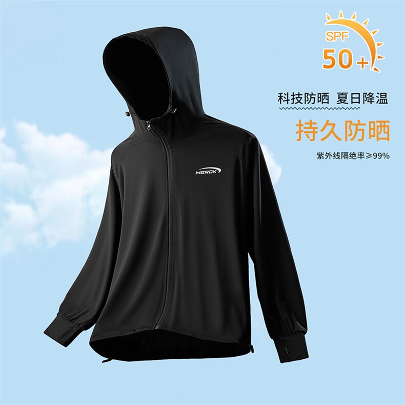 【UPF50+防晒衣】XT5484-TP45控价78挂拍夏季户外凉感运动上衣,男装夹克,电商A102-1
