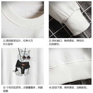 S6044-P28 加绒款-P33 秋季圆领卫衣男大码韩版宽松长袖外套 网格图片