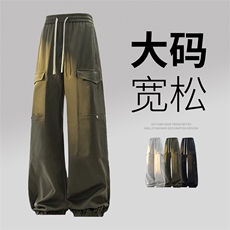 9509-P47大码控79秋季大码休闲裤子，男装休闲裤，星座209