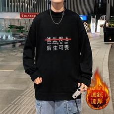 黑色加绒款