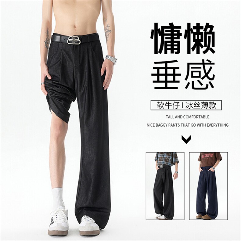 冰丝牛仔裤男夏季薄款垂坠感痞帅高级感休闲阔腿拖地西裤KZ050P58,男装休闲裤,电商B312