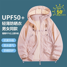 夏季新款轻薄透气防晒衣冰丝连帽宽松运动上衣JH12390-P42，男装防晒衣，星座1206（原A206）