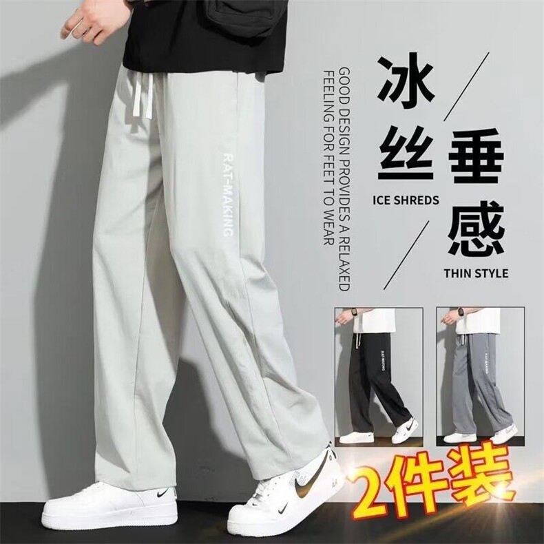 网络图现货春季学生休闲直筒青少年九分裤子宽松百搭RB241-P20图片