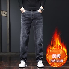 1506-1/K80111/P48阔腿牛仔裤男款加绒新款直筒宽松休闲裤子，男装牛仔裤，星座1506-1